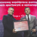 wyróżnienie