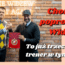 widzew
